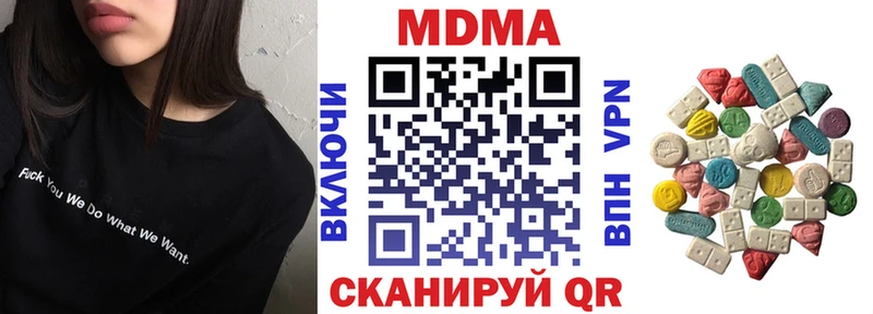 MDMA VHQ  Юрга 