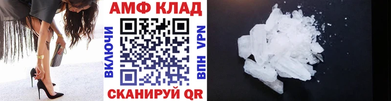 Первитин Декстрометамфетамин 99.9%  Юрга 