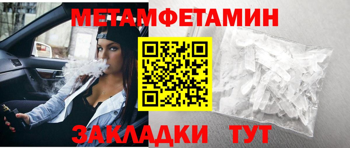 МАРИХУАНА  Юрга  Вход с VPN  КОКАИН  МЕФ   ГАШ 