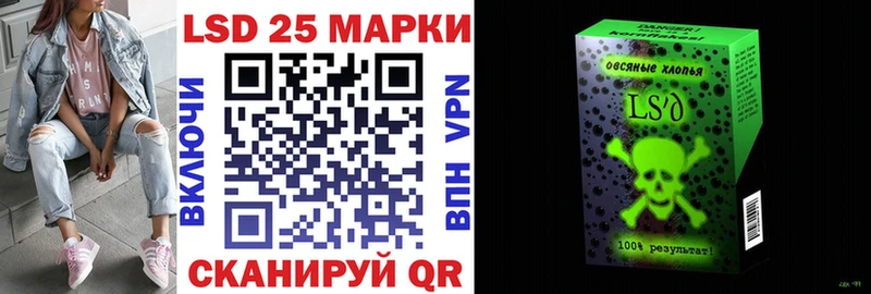 Марки NBOMe 1500мкг  Юрга 