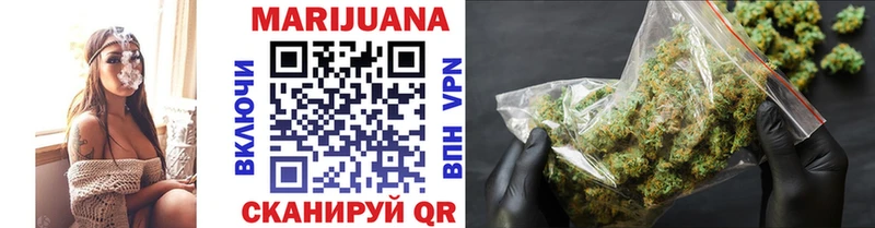 Бошки марихуана OG Kush  наркошоп  Юрга 