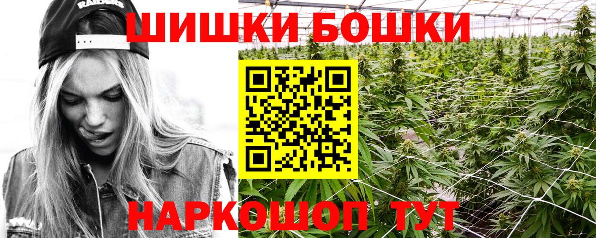 МАРИХУАНА LSD WEED  МАРИХУАНА марихуана  Юрга  Шишки марихуана марихуана  Вход с VPN 