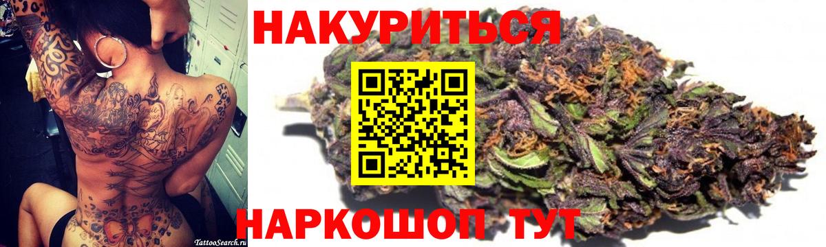 Бошки марихуана конопля Юрга
